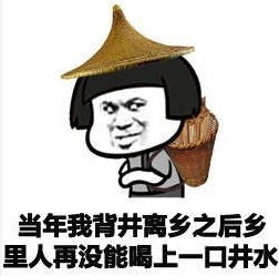 表情包语句