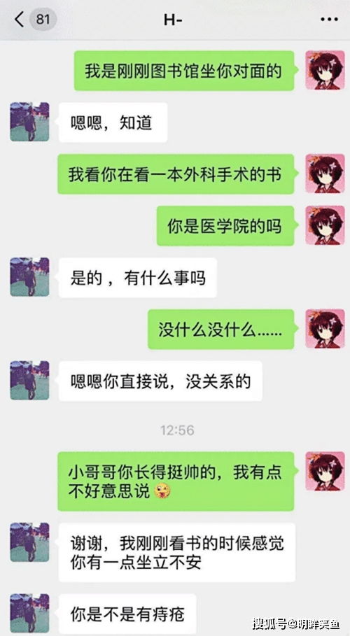 搞笑gif媳妇忙着打麻将都没空吃饭了,咋办好呢