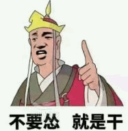 最新搞笑斗图表情包大全