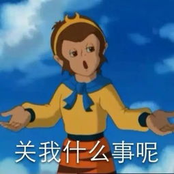 雨神萧敬腾的称号,中国气象局也服了