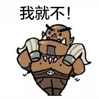 搞笑表情包你走,我没你这个儿子