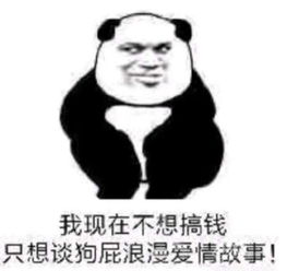 搞笑表情包这只戏精,又来了又来了