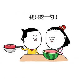情侣聊天时候搞怪必备qq表情图片大全