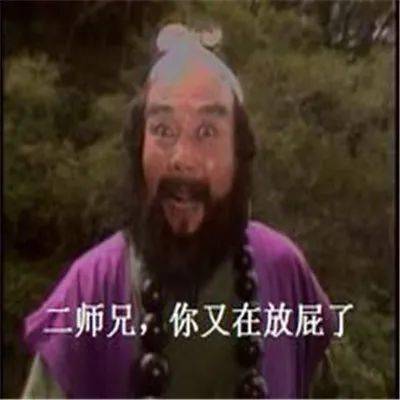 乱七八糟的表情包,我可太喜欢了