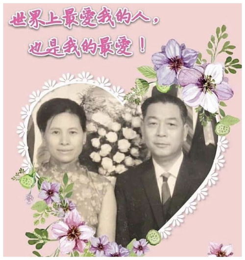 小s奶奶今日凌晨去世,享年98岁,她晒爷爷奶奶合照祭奠