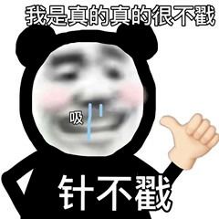 表情包丨表情包配字可爱卖萌