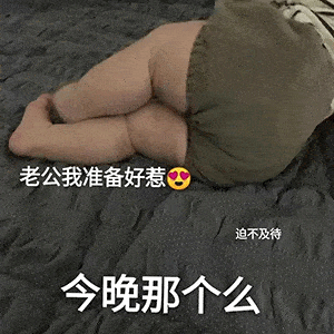 抖音热门沙雕表情包这位先生,请开始你的表演