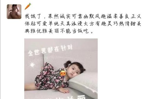 有哪些让人笑到肚子疼的搞笑图片小生这里就有哦逗你开心