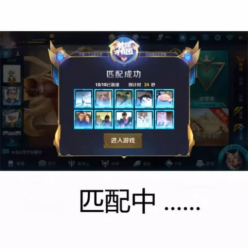 王者荣耀表情包合集