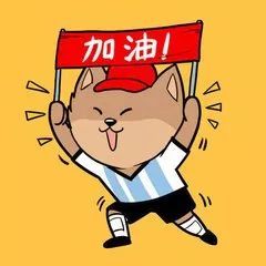2018中国煤炭运销企业系列品牌榜评选,请为港达投票