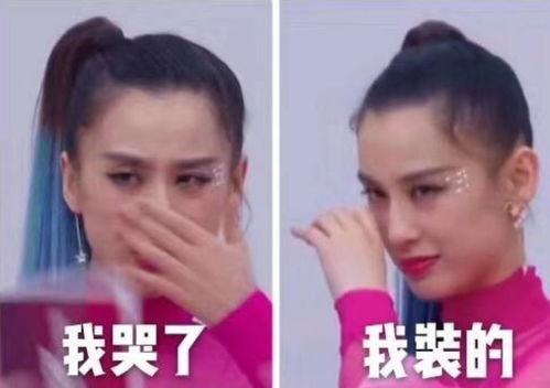 哭的搞笑表情包哭戏