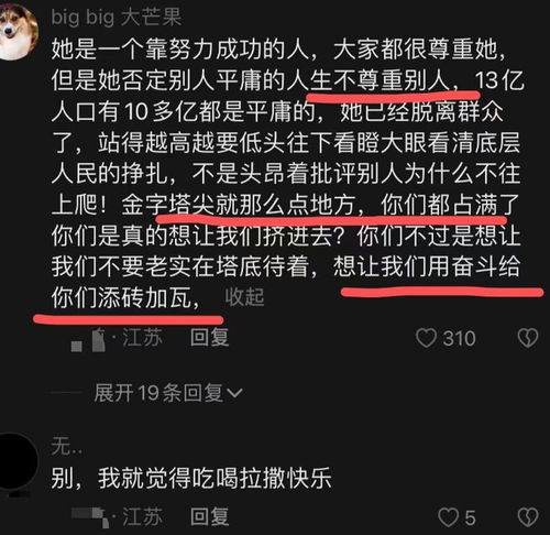 董明珠言论又翻车,网友拿出华妃表情包不想要只画饼的老板