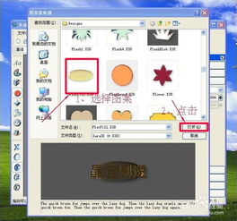 xara3d6免费下载xara3d63d文字动画制作软件v6.0.0.0绿色中文版起点软件园