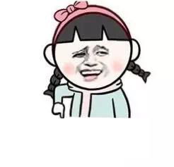 红腮金馆长下指表情包在线制作