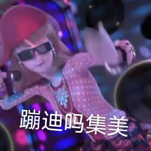 表情包最新搞笑沙雕聊天斗图表情包