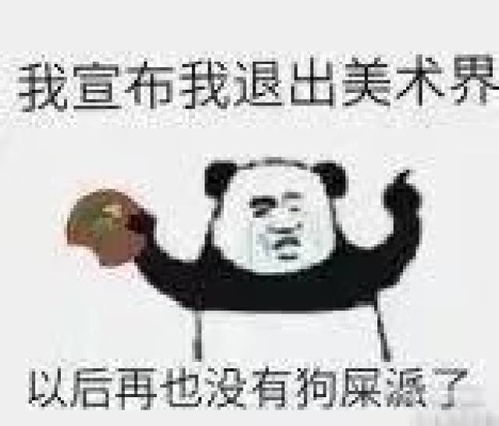 比心表情包搞笑胖子沙雕