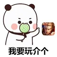 呜呜呜呜呜呜呜五一小火车即将出发