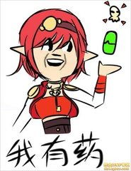 这个女生是叫什么