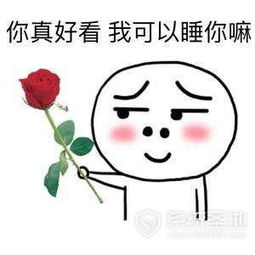 做我女朋友表情包下载,做我女朋友给你钱吃表情包高清无水印版