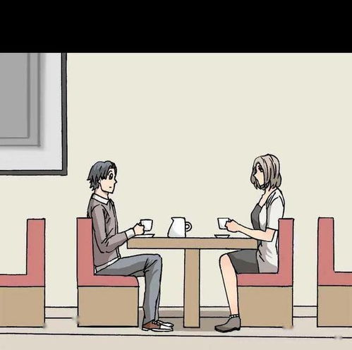 可以识别渣男的眼睛漫画