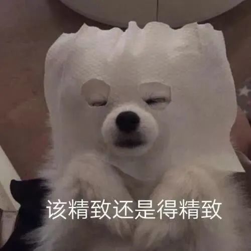 你不对劲哦