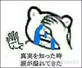 有没有什么由日语音译配字的表情包类似阿里嘎多