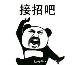 搞笑段子爷爷气哼哼的把孙子送到家,以后不管了,太气人了