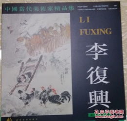 最新上架知足常乐书屋孔夫子旧书网