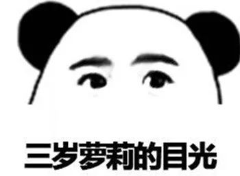 聊天斗图表情包搞笑表情