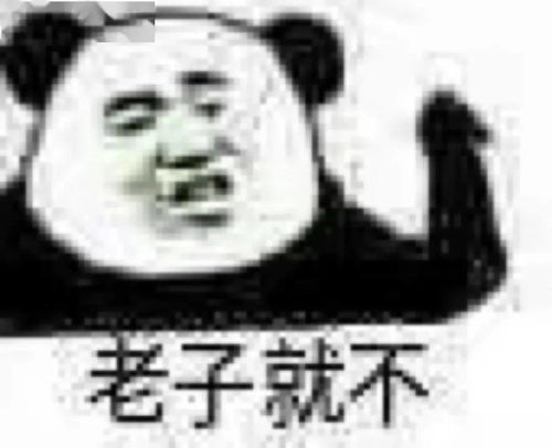 你们的表情包大户上线了快来存图