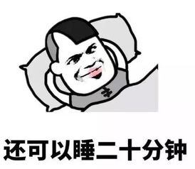 扶我起来我还能再吸一口2016年经典游戏梗的出处