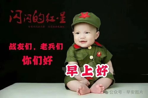 4月7日周日早上好,最新版漂亮早安祝福语表情图片大全问候语