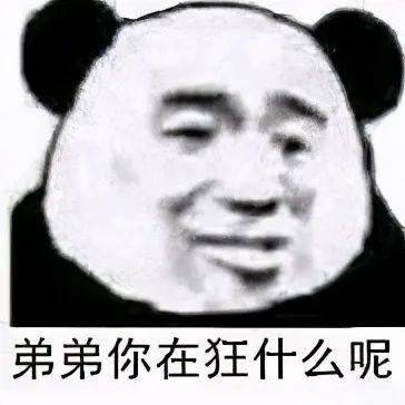 表情包常用斗图表情包大全