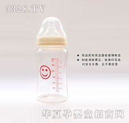 宝玉180ml宽口晶钻玻璃奶瓶