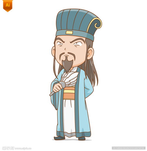 诸葛亮卡通插画设计图卡通设计