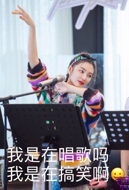 张雨绮自嘲跑调,调侃没在音调上是二次创作,活跃气氛很有天赋