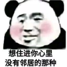 聊天搞笑必备表情难道这熬夜冠军,注定是我