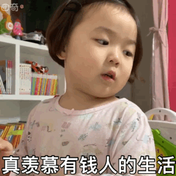 热门沙雕表情包加油打工人
