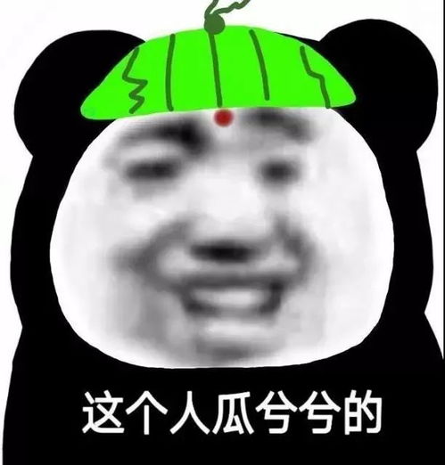 微信聊天可爱表情包宝,多喝热水