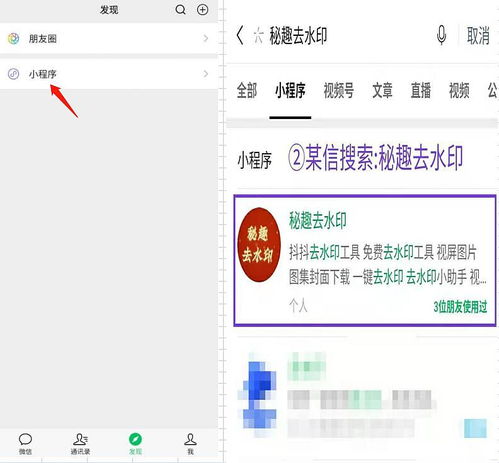 怎么搬运海外版tiktok视频到抖音,去除抖音号水印