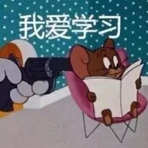 沙雕表情包l妈妈你看我吃的够多吗