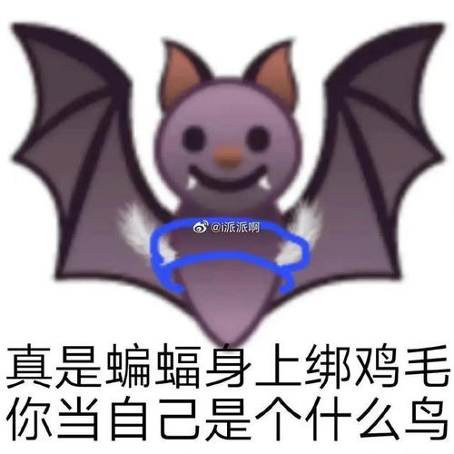 搞笑的歇后语表情包