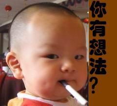 找回一张搞笑动态宝宝图片地址有的进来看下