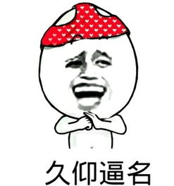 网上的一些搞笑动漫表情是怎么弄得
