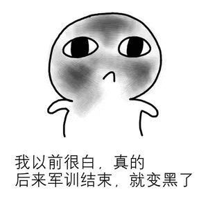 表情军训表情包搞笑