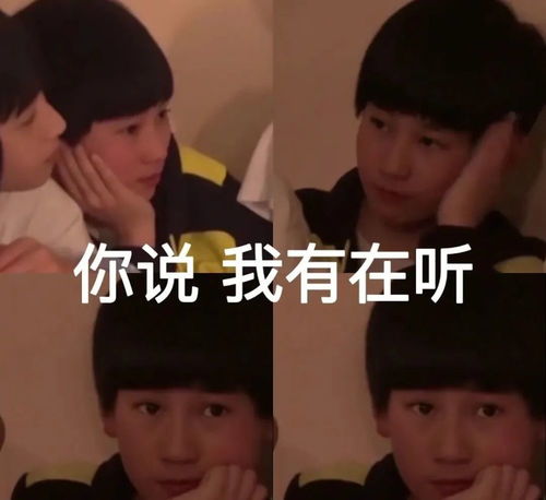 时代少年团搞笑表情包风一样的少年