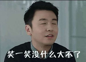谁坑自己孩子啊雷佳音送岳云鹏女儿五米大拼图,月销量一笔
