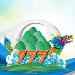 端午节粽子龙舟浪花广告素材图片素材其他格式下载端午节大全节日素材