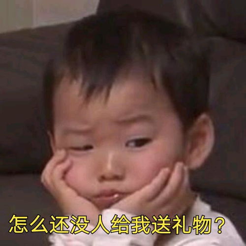 超搞笑的表情包宋民国