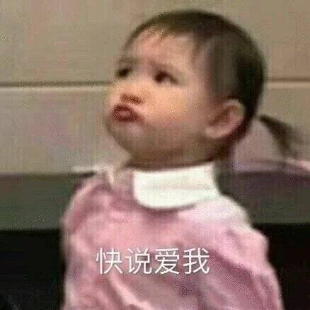 超可爱搞笑表情包